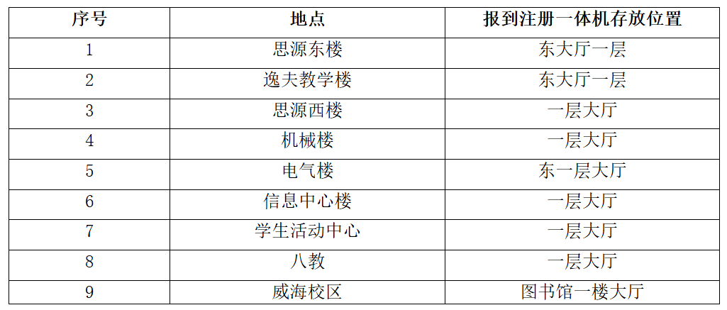 微信图片_20250718163441.png