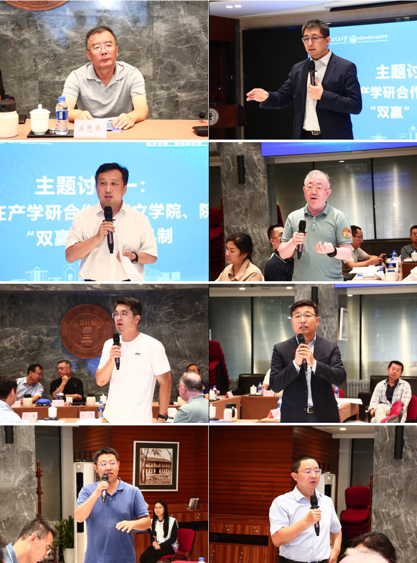 研讨合照1.jpg