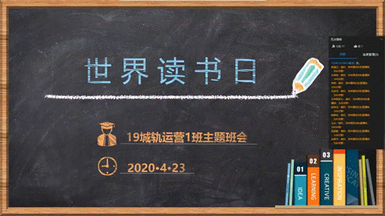 钉钉 2020_4_23 20_03_35